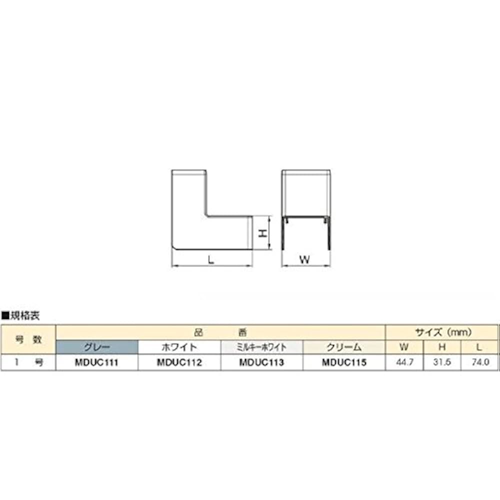 Amazon.co.jp: マサル工業 エムケーダクト 付属品 内マガリ